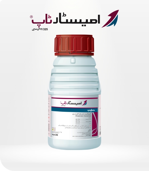 product-amistar-top