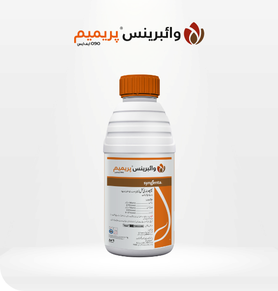 product-inner-banner