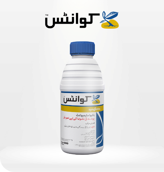 product-inner-banner