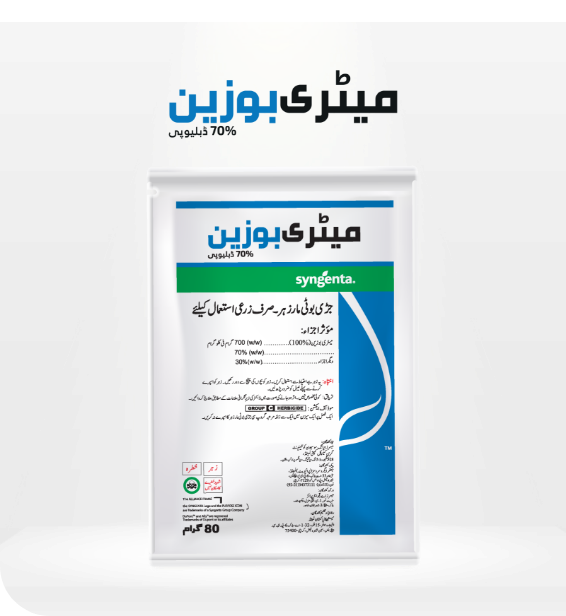 product-inner-banner