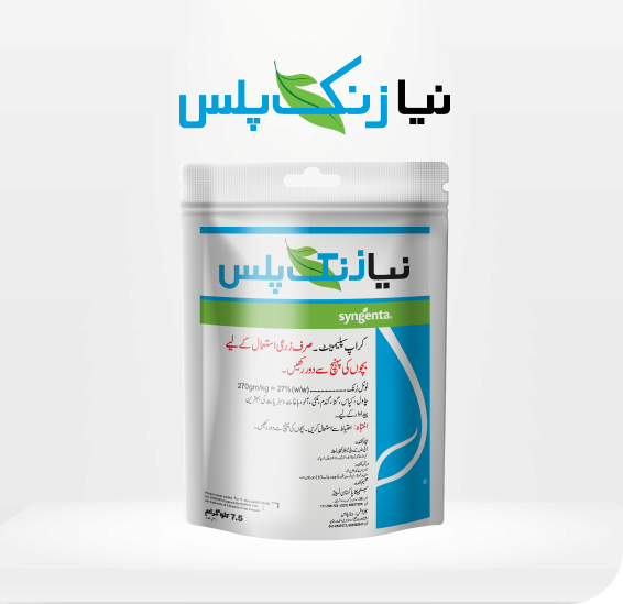 naya-zinc-plus-product