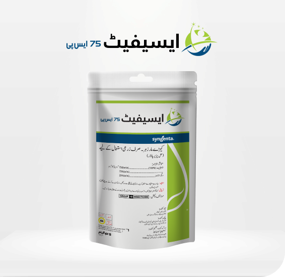 Acephate-75-SP-Product-Image-UR