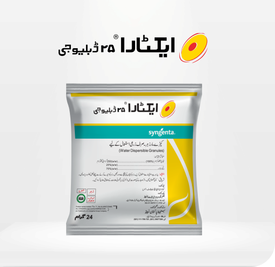 Actara-25-WG-Product-Image