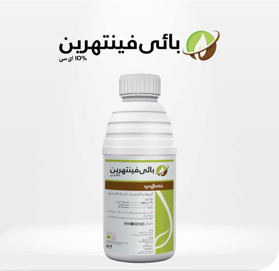 Bifenthrin-10%25-EC-Prodcut-Image