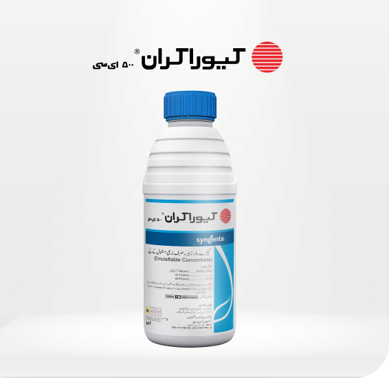 Curacron-500-EC-Product-Image-UR