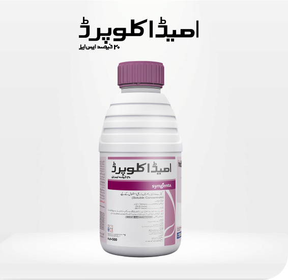 Imidacloprid-20%25-SL-Product-Image