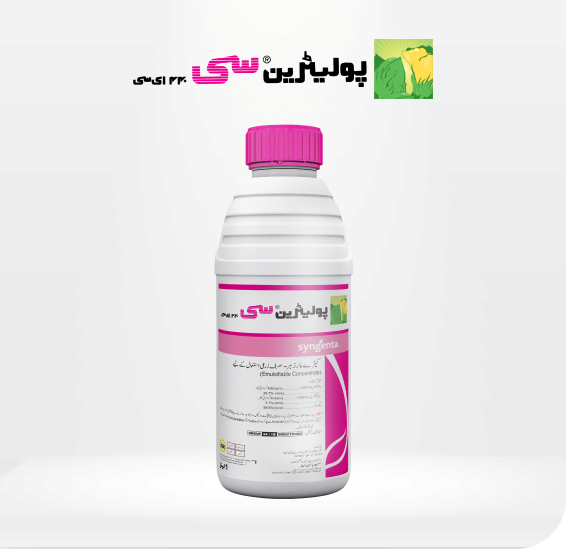 Polytrin-C-440-EC-Product-Image