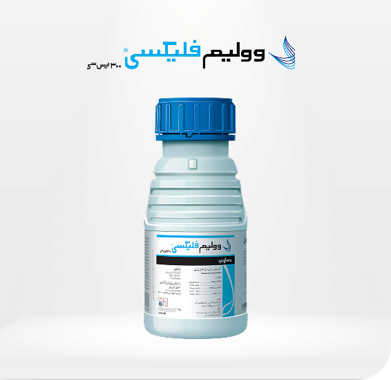 Voliam-Flexi-300-SC-Product-Image