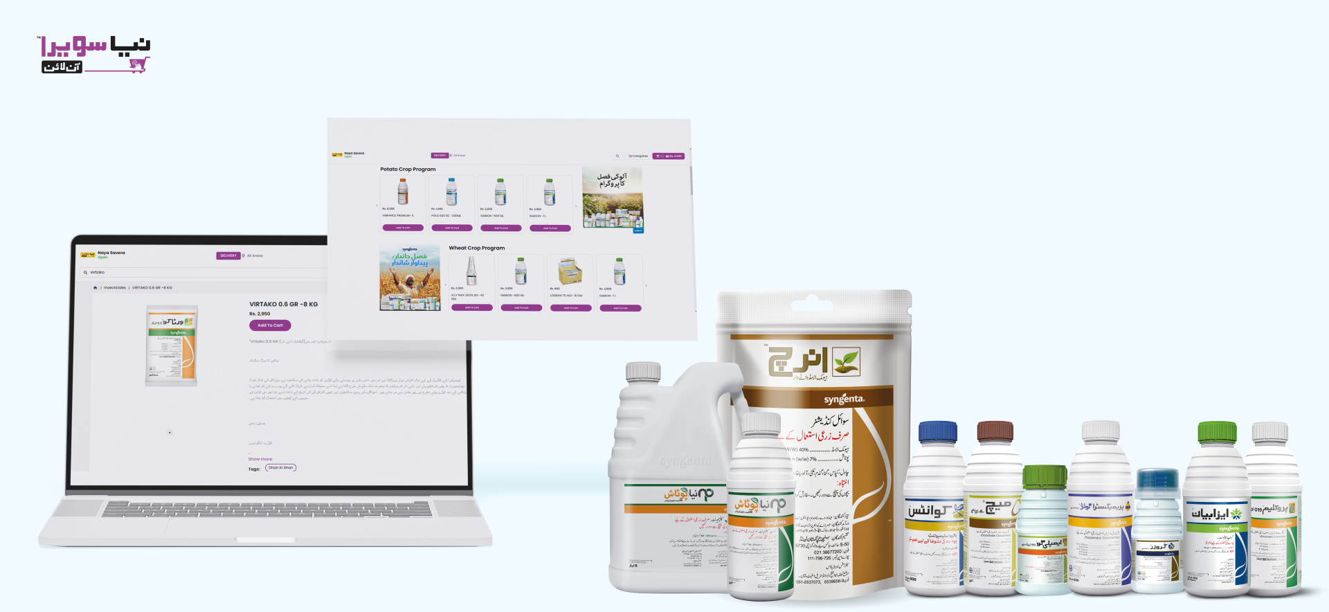 Corn page banner