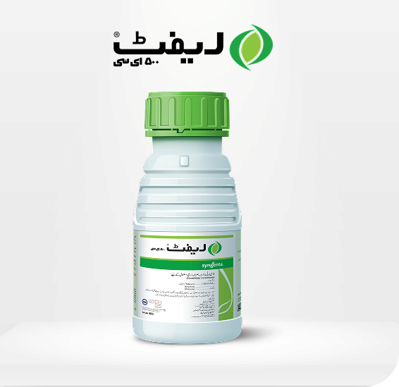 Rifit-500-Ec-Product-Image-UR