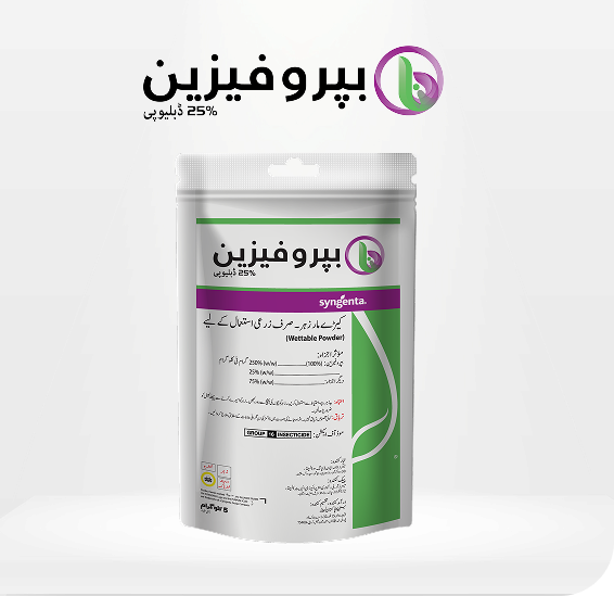 Buprofezine-25%25-WP-Product-Image-Ur