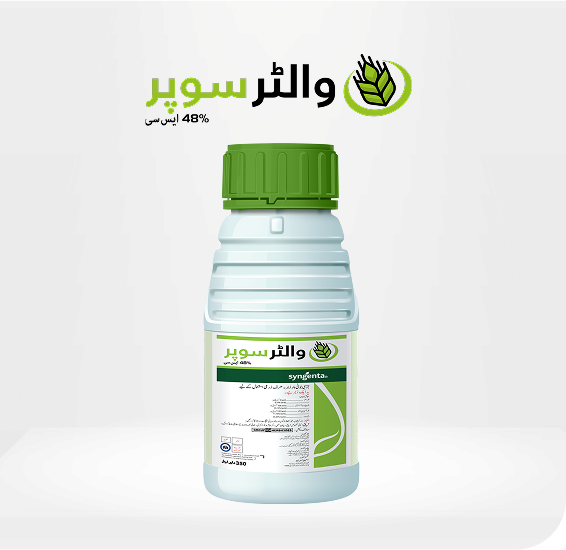 WALTER-SUPER-48%25-SC-Product