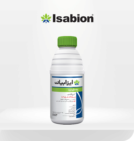 product-inner-banner