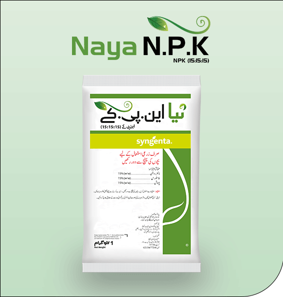 product-inner-banner