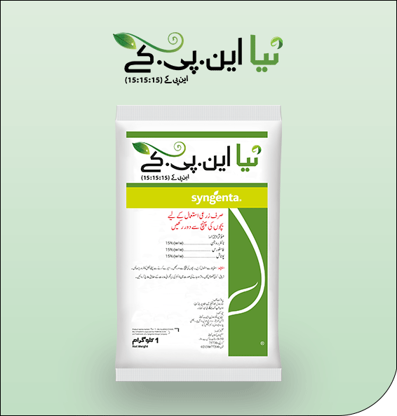 product-inner-banner