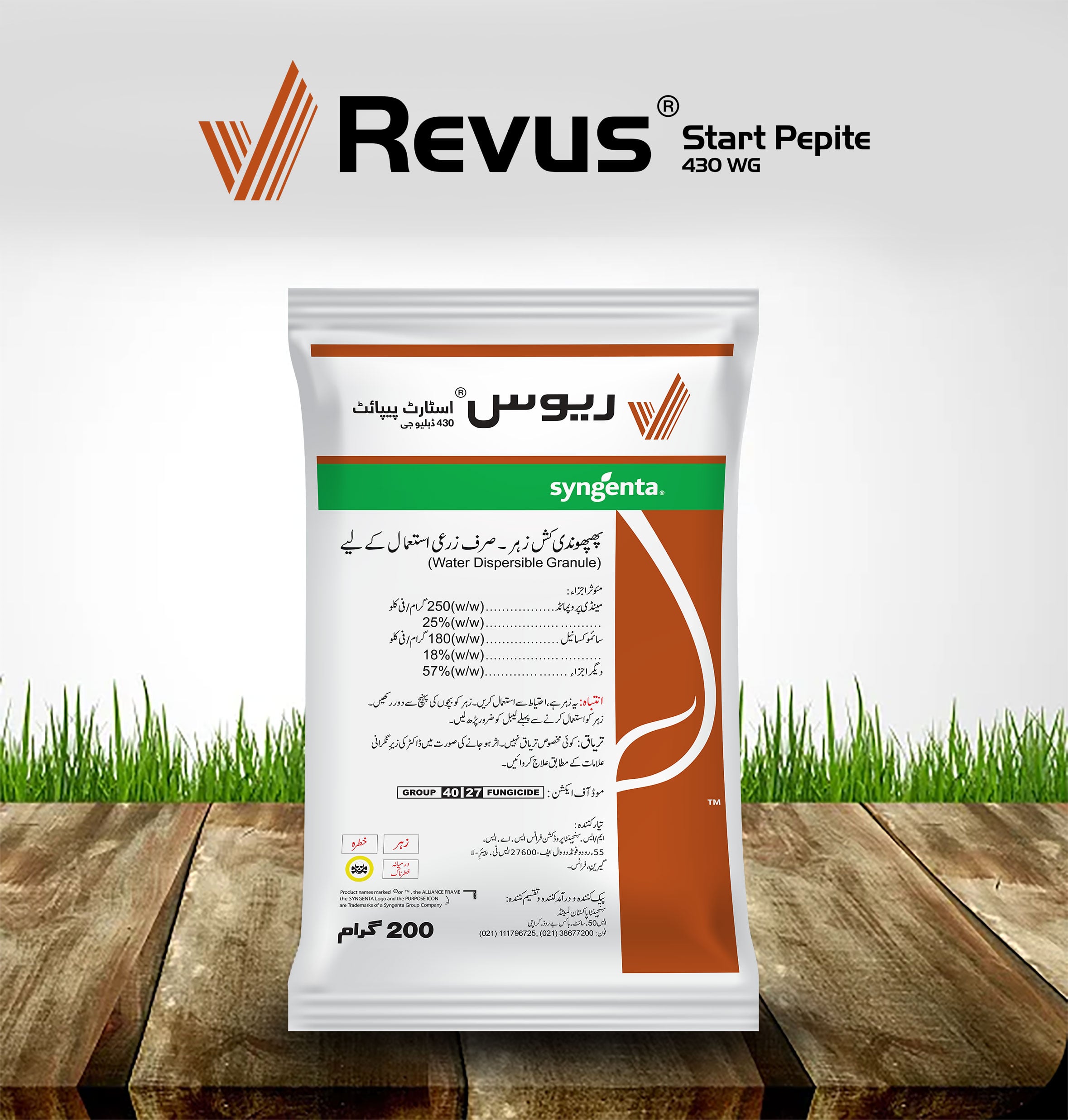 product-images