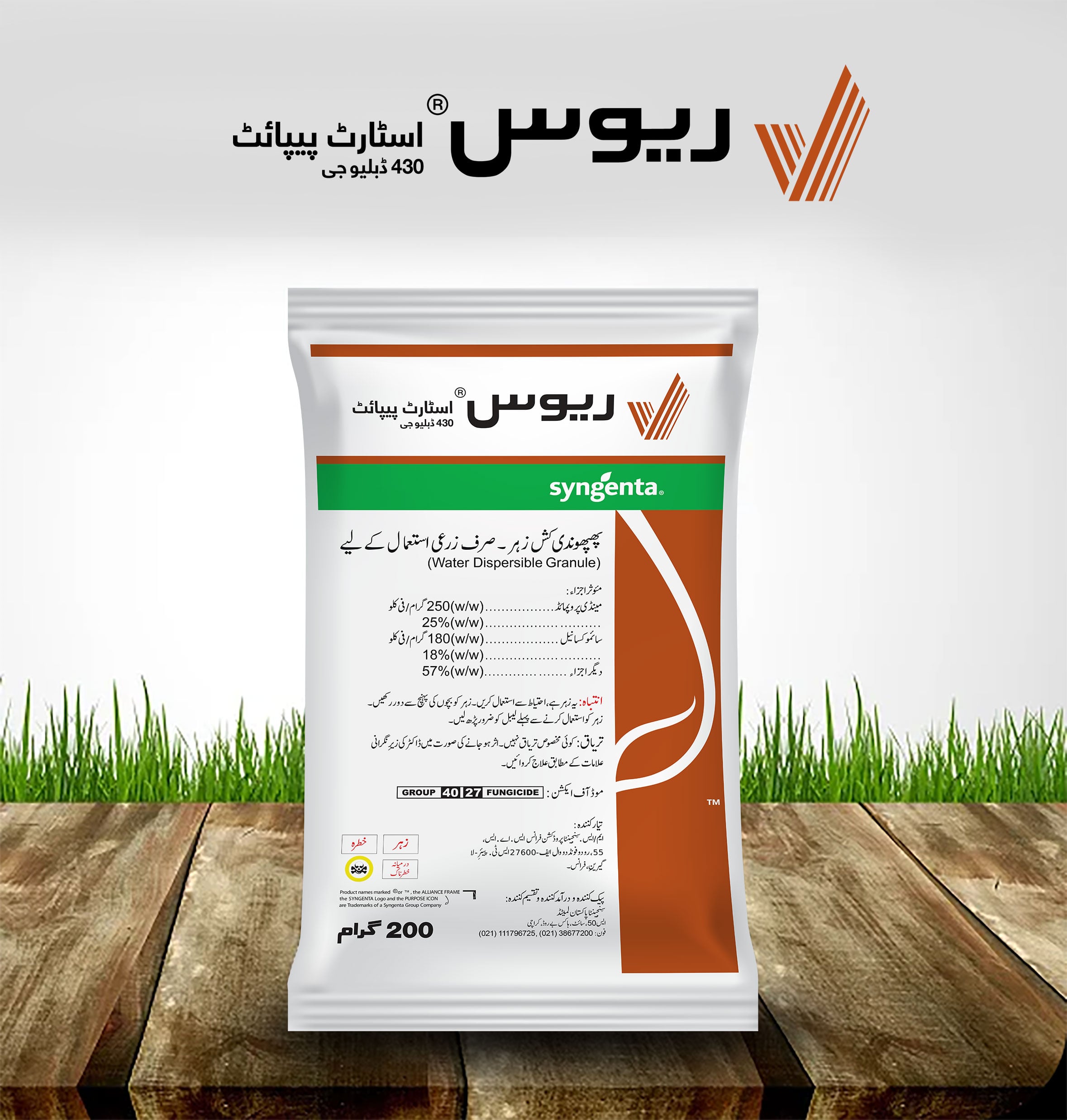product-images