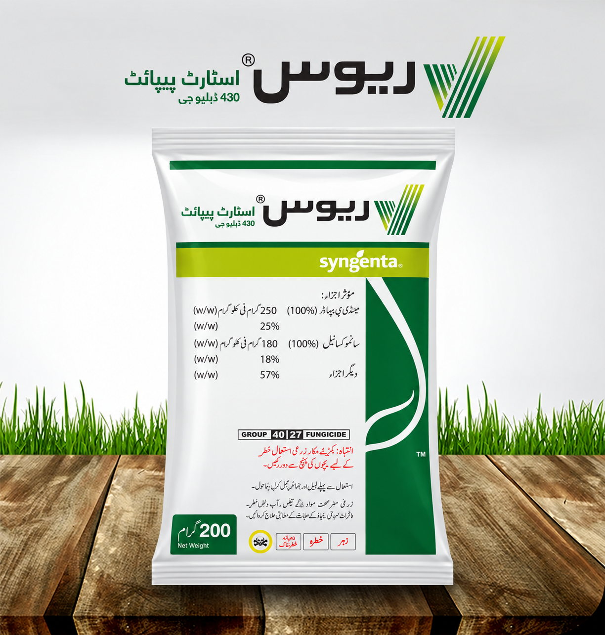 product-images
