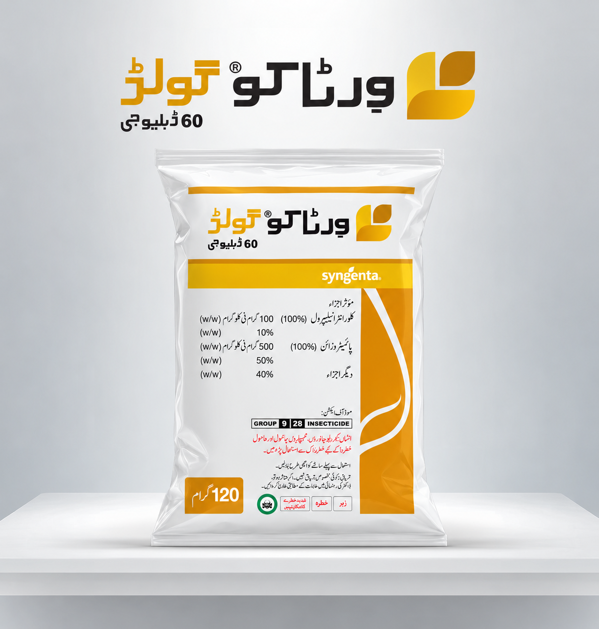 product-inner-banner