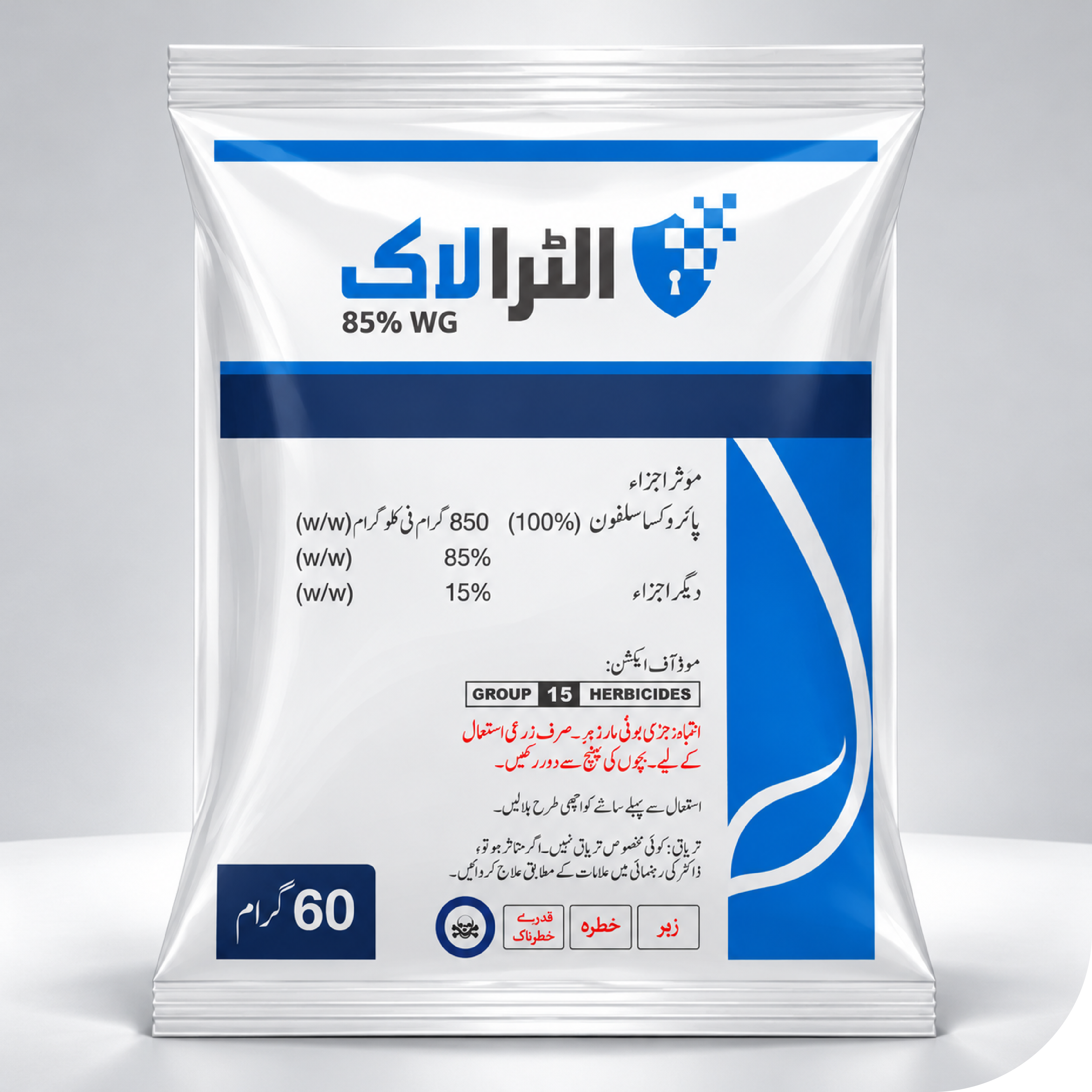 Ultra-Lock-85%-Product-Image-UR