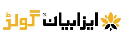 isabion_0000_isabion_gold_urdu.jpg