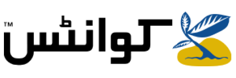 quantis_logo-urdu