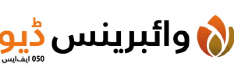 vibrance-duo-logo-urdu