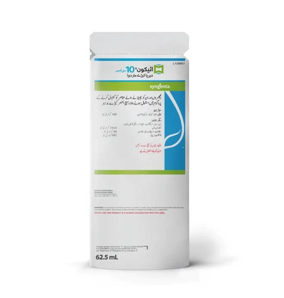 syngenta_0005_layer_4.jpg