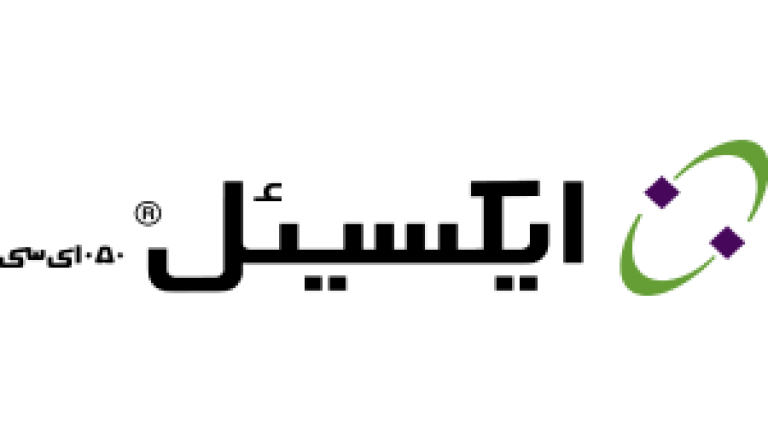 axial-urdu-logo