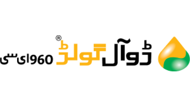 dual_gold_logo-urdu