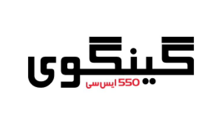 gengwei-550-sc_urdu