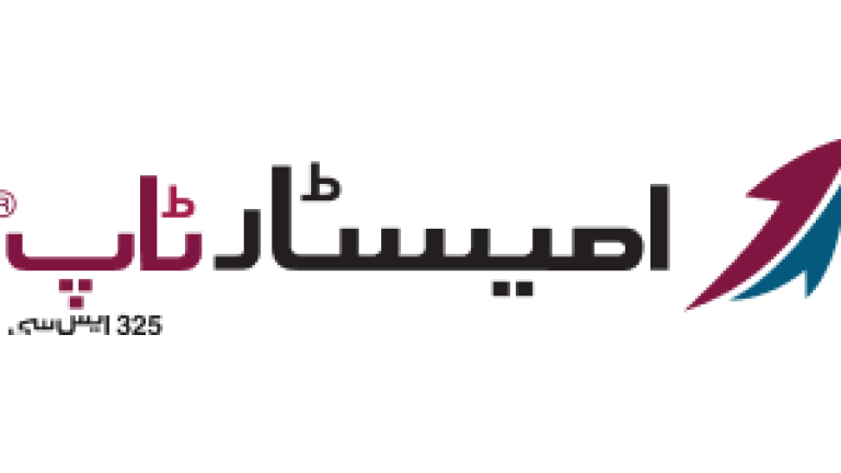 amistar-top-logo-urdu