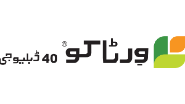 virtako_40-wg-logo-urdu