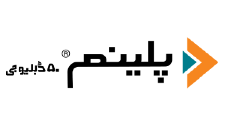 plenum-urdu-logo