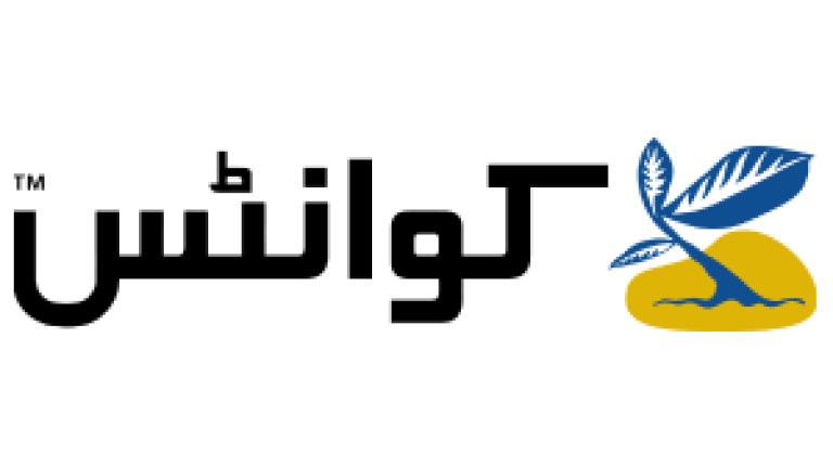 quantis_logo-urdu