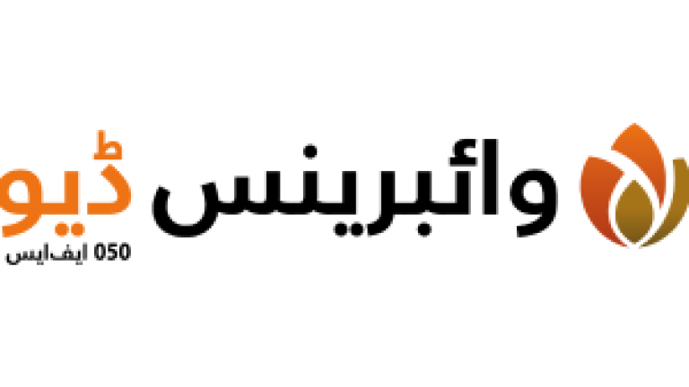 vibrance-duo-logo-urdu