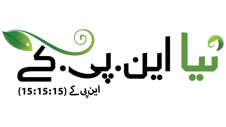 naya-npk-urdu-1.png